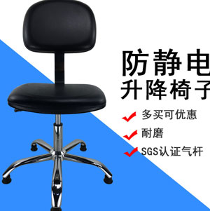 凈化車間用到的防靜電椅的分類及特點(diǎn)是什么？